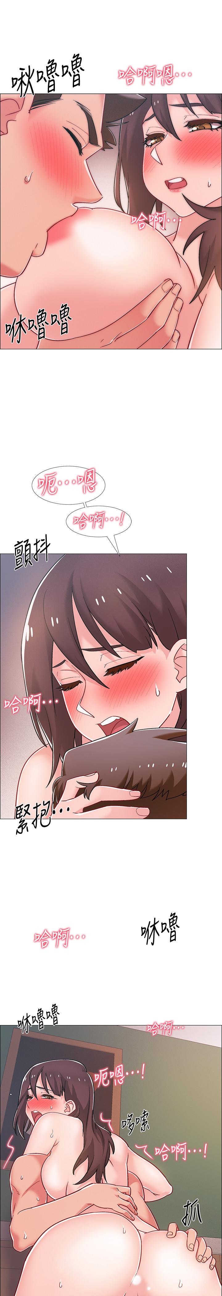 入伍倒數中 第27話-這樣是無法滿足我的 第24页