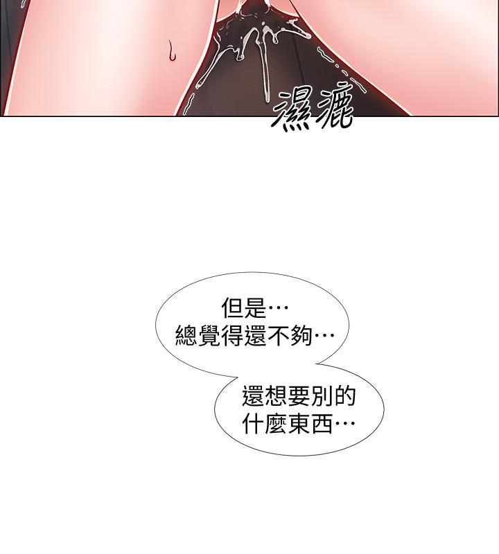 入伍倒數中 第20話-沉浸在遲來的新體驗中 第29页