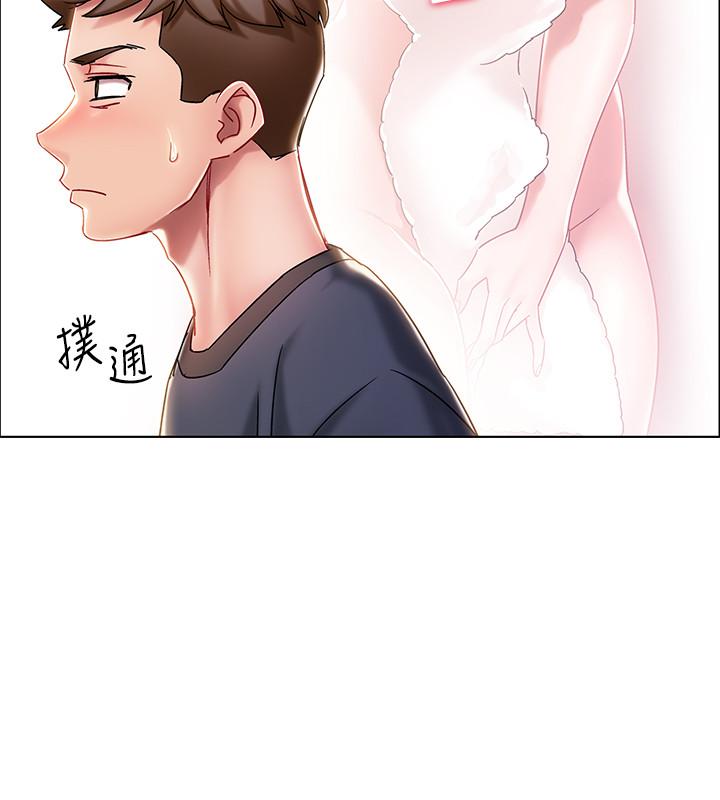 入伍倒數中 第2話-突然降臨的大好機會 第17页