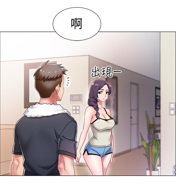 入伍倒數中 第2話-突然降臨的大好機會 第37页