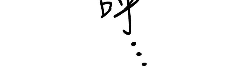 入伍倒數中 第2話-突然降臨的大好機會 第45页