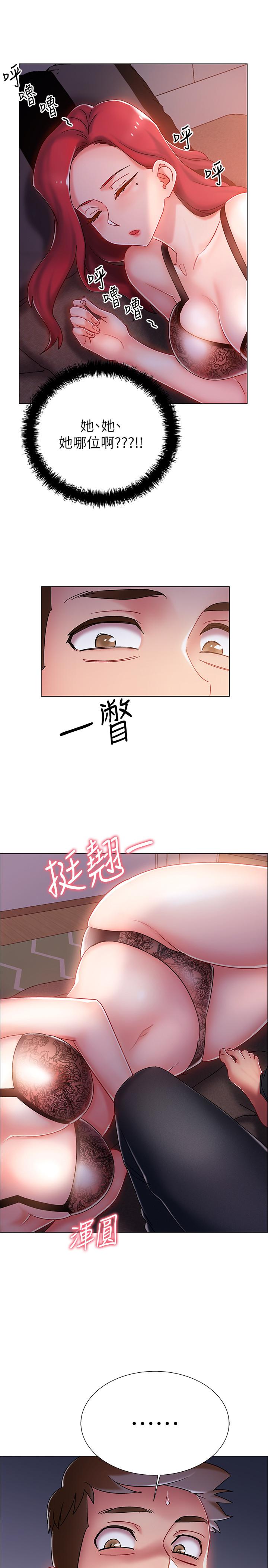 入伍倒數中 第2話-突然降臨的大好機會 第52页