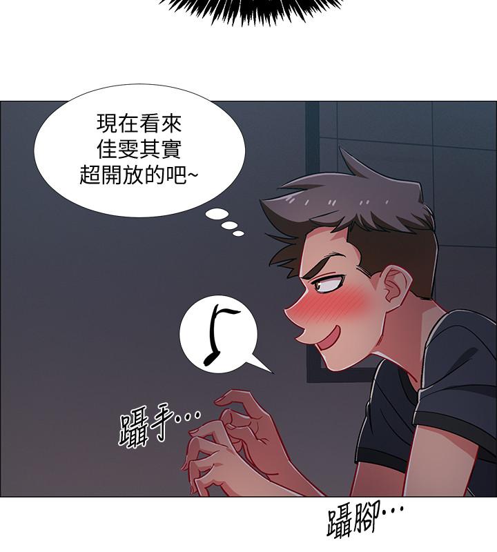 入伍倒數中 第32話-連被硬上都很享受的佳晴 第40页
