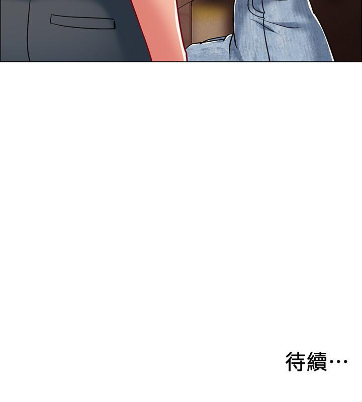 入伍倒數中 第33話-這次我不會再放過你了 第41页