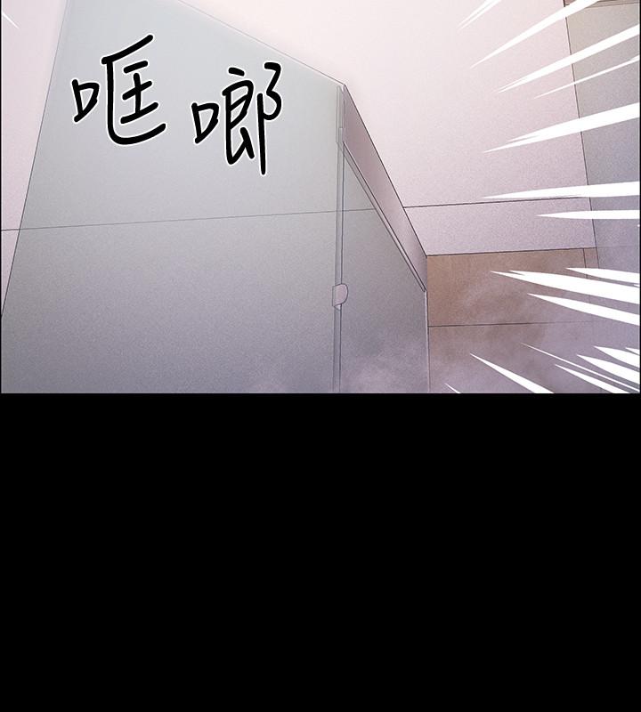 入伍倒數中 第35話-那個，我是第一次 第35页