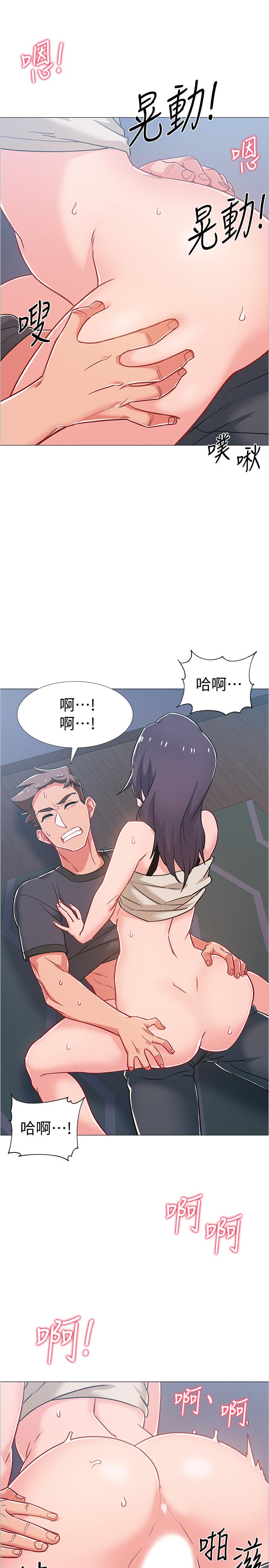 入伍倒數中 第37話-我會用身體讓你回想起來 第25页