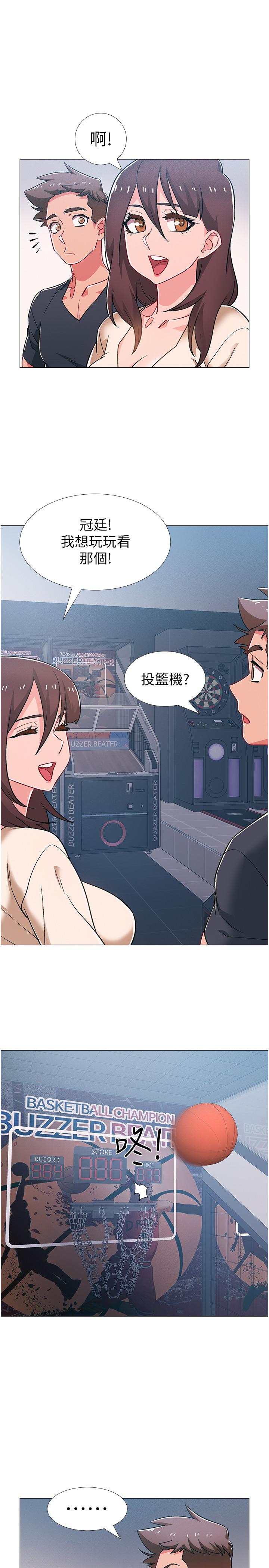入伍倒數中 第38話-佳雯曖昧的暗示 第17页