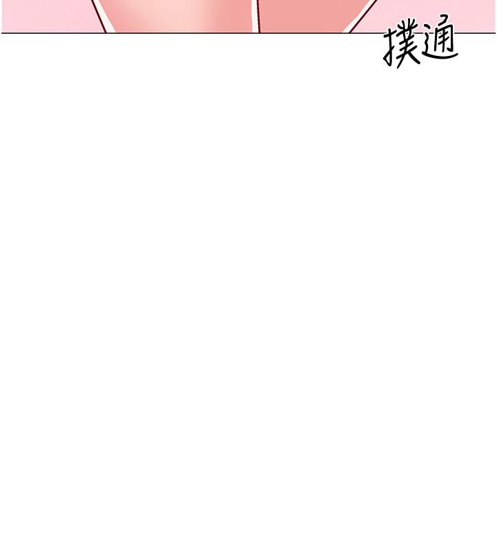 入伍倒數中 第39話-這次換我主動 第25页