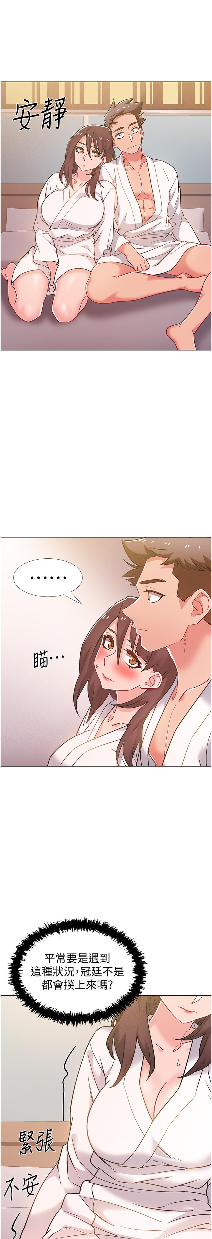 入伍倒數中 第39話-這次換我主動 第30页