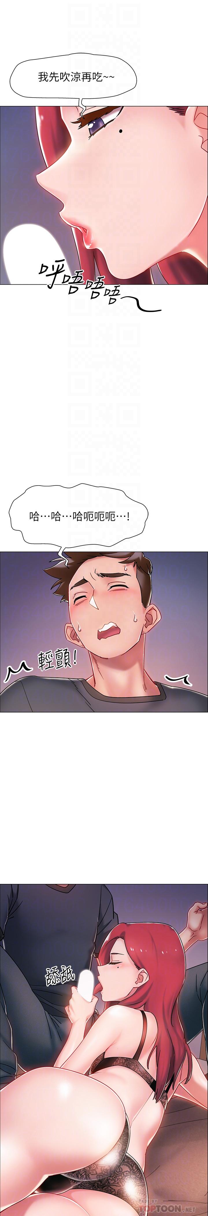 入伍倒數中 第3話-情侶和好的方式 第10页
