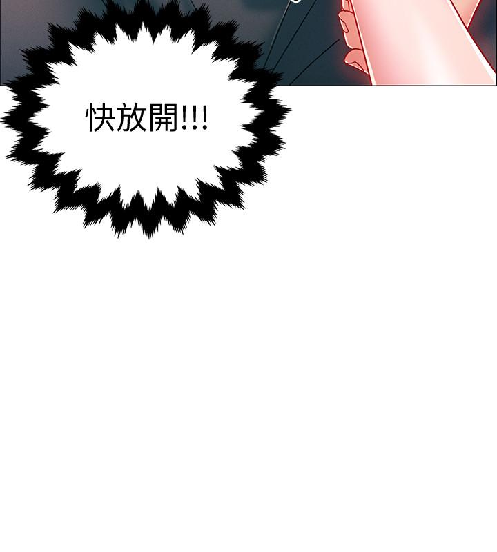 入伍倒數中 第3話-情侶和好的方式 第21页