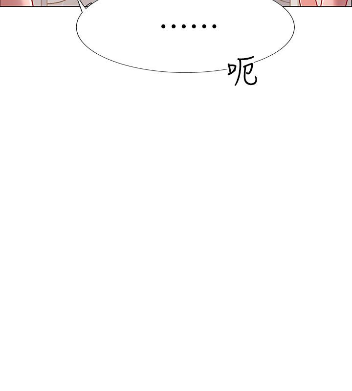 入伍倒數中 第3話-情侶和好的方式 第37页