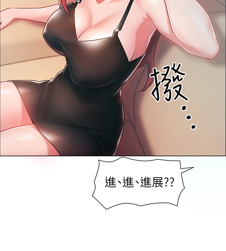 入伍倒數中 第3話-情侶和好的方式 第45页