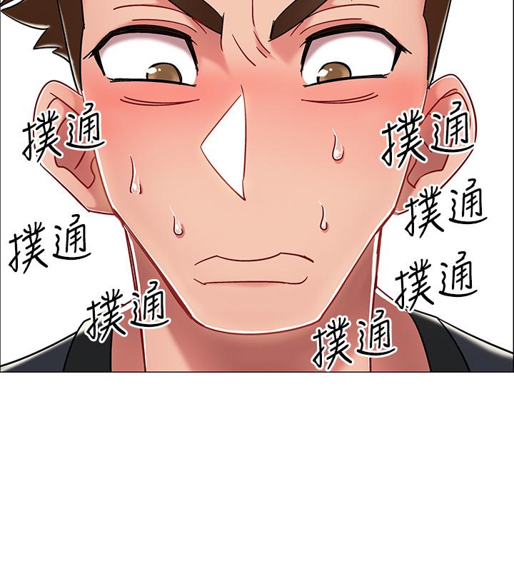 入伍倒數中 第3話-情侶和好的方式 第49页