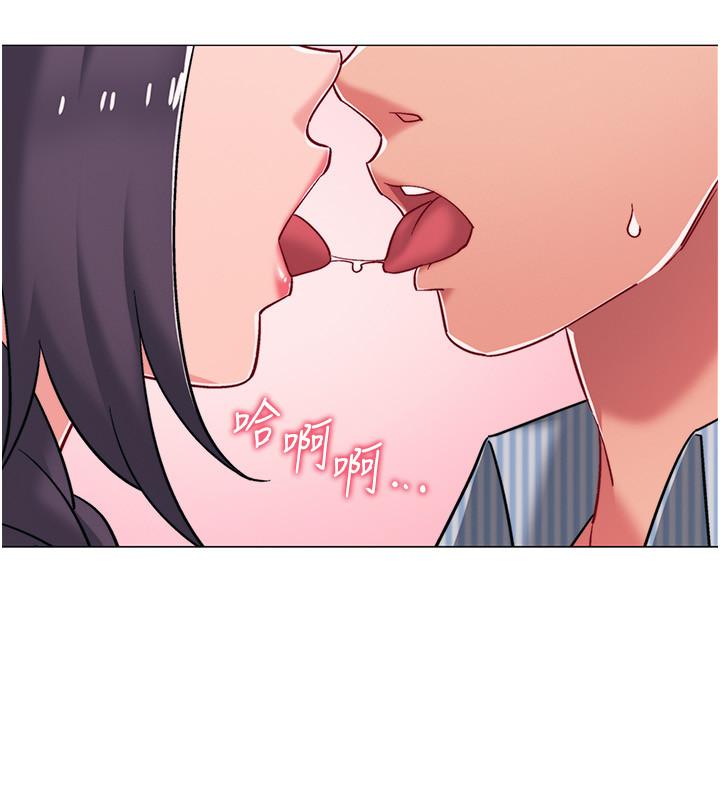 入伍倒數中 第44話-對人家的第一次負責 第15页