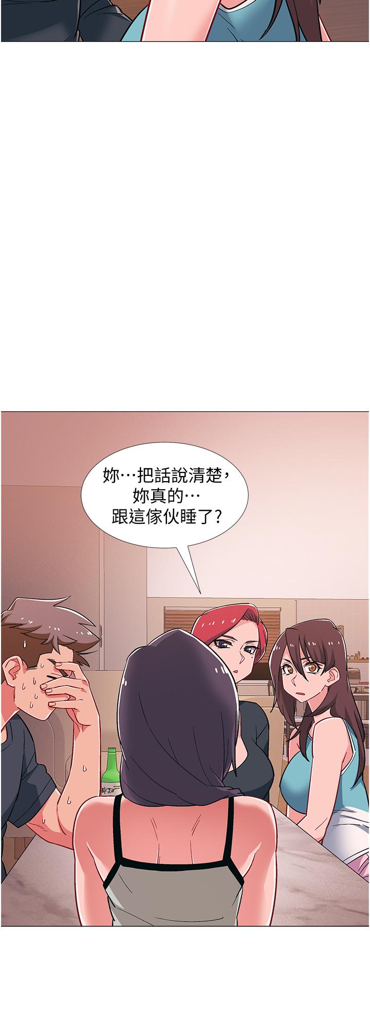 入伍倒數中 第48話 最終話-離別的時刻 第2页