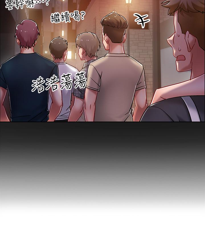 入伍倒數中 第4話-我們去旅館休息一下吧 第30页