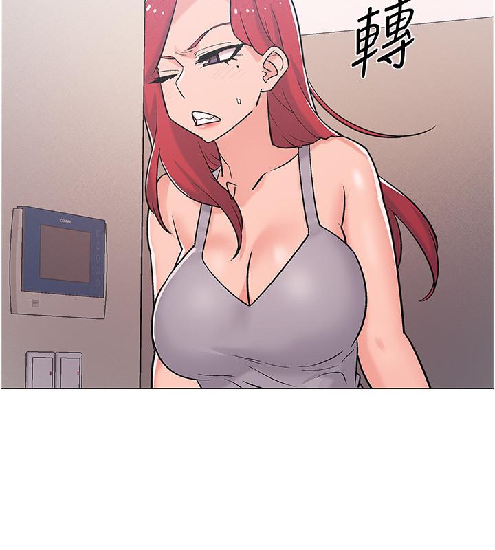 入伍倒數中 第41話-越來越大膽的兩人 第30页