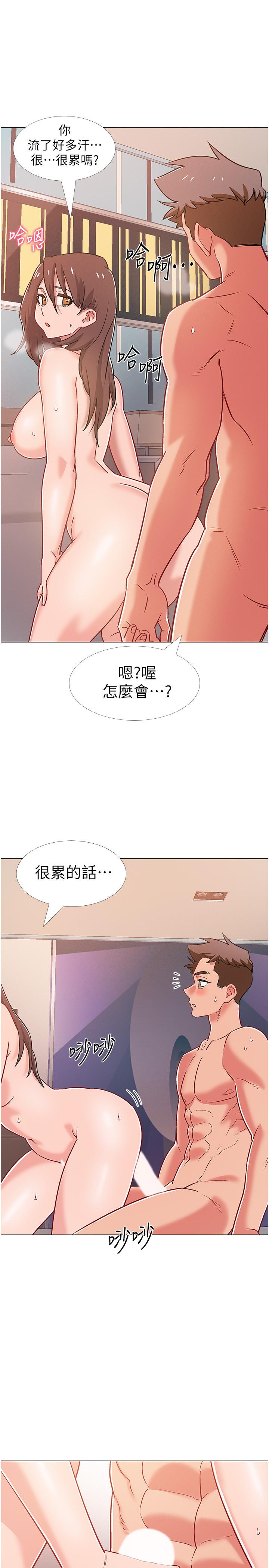入伍倒數中 第41話-越來越大膽的兩人 第1页