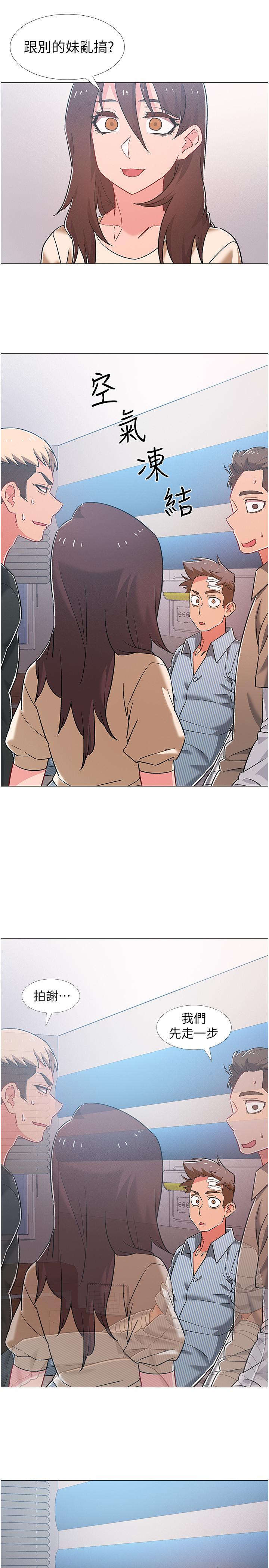入伍倒數中 第42話-變得性感火辣的佳雯 第41页