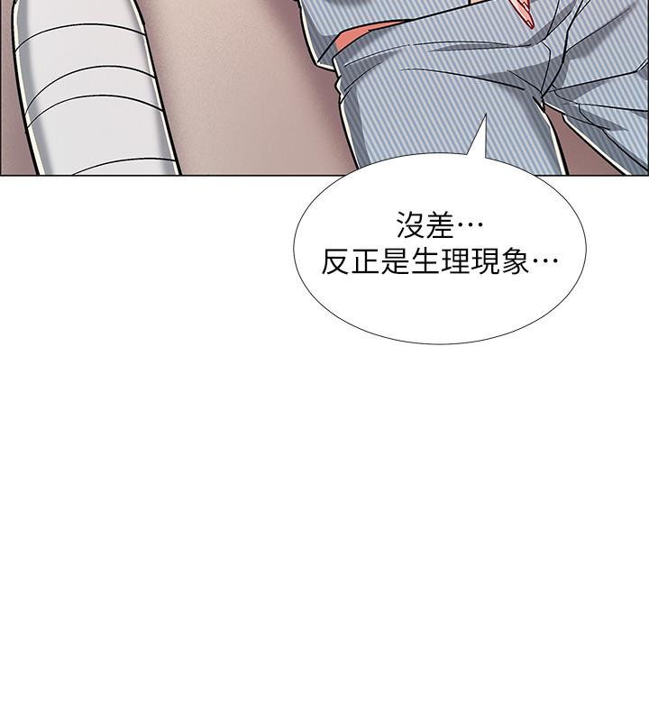 入伍倒數中 第43話-忍不住騎上去的她 第41页