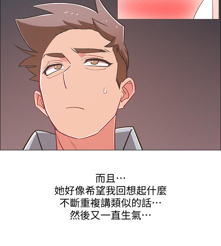 入伍倒數中 第43話-忍不住騎上去的她 第43页