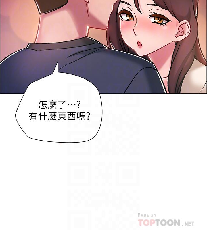 入伍倒數中 第5話-周旋於姐妹之間 第14页