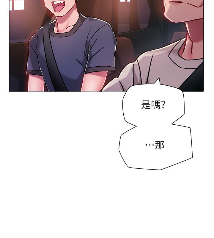 入伍倒數中 第5話-周旋於姐妹之間 第22页