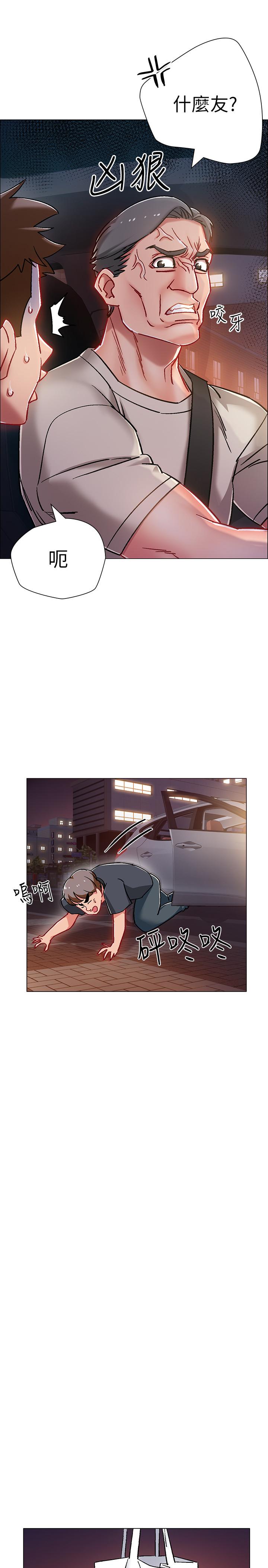 入伍倒數中 第5話-周旋於姐妹之間 第25页
