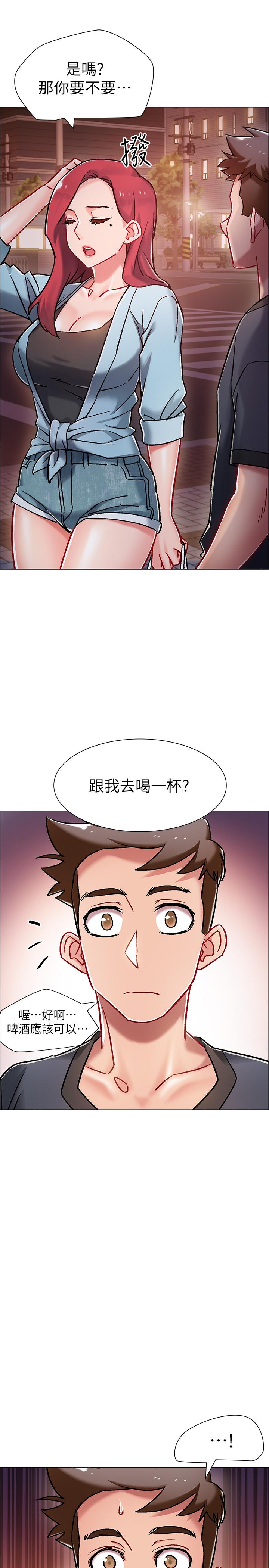 入伍倒數中 第5話-周旋於姐妹之間 第33页