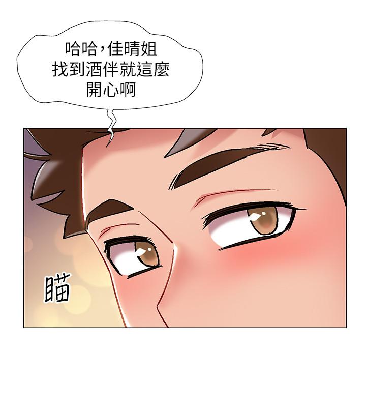 入伍倒數中 第5話-周旋於姐妹之間 第38页