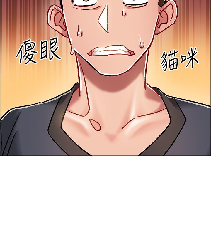 入伍倒數中 第5話-周旋於姐妹之間 第34页