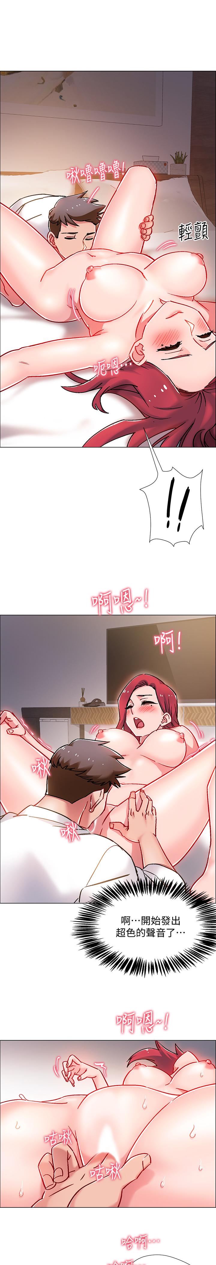 入伍倒數中 第6話-女人肉體的奧妙 第44页