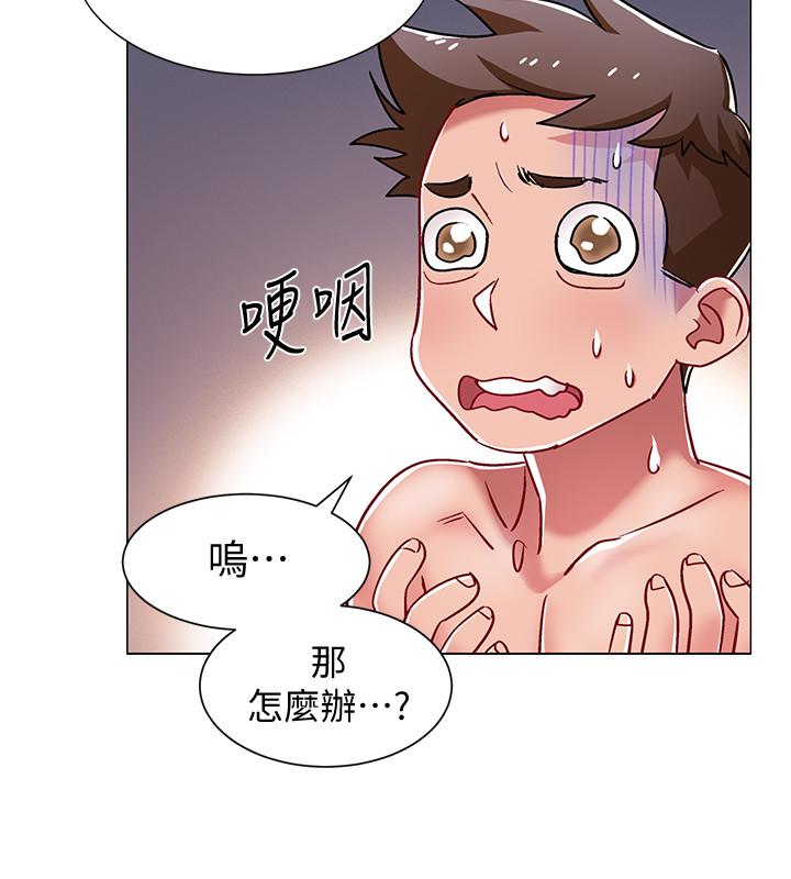 入伍倒數中 第7話-一發不可收拾的性慾 第50页