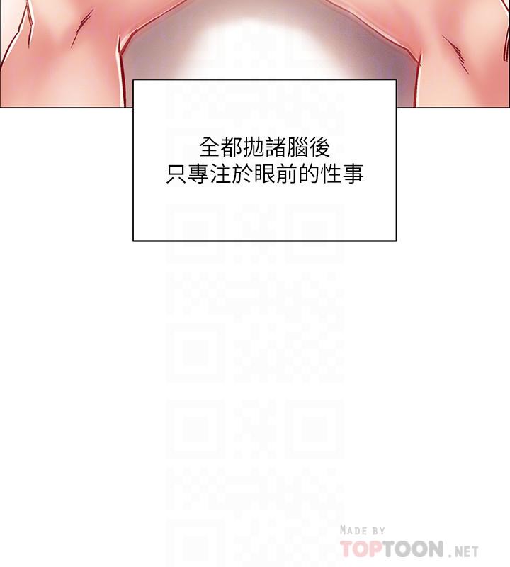 入伍倒數中 第7話-一發不可收拾的性慾 第10页