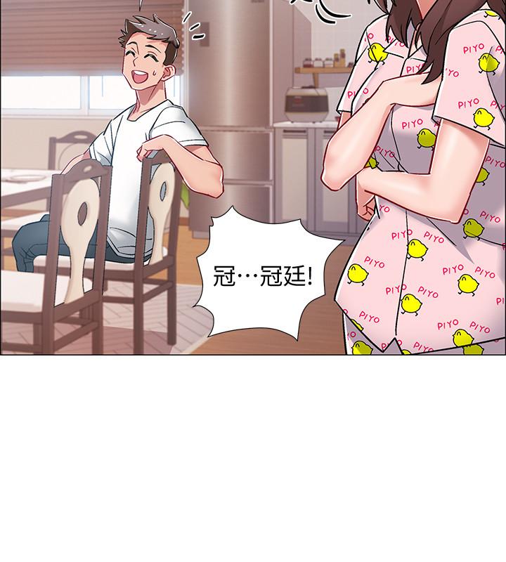 入伍倒數中 第8話-語出驚人的佳晴姐 第40页