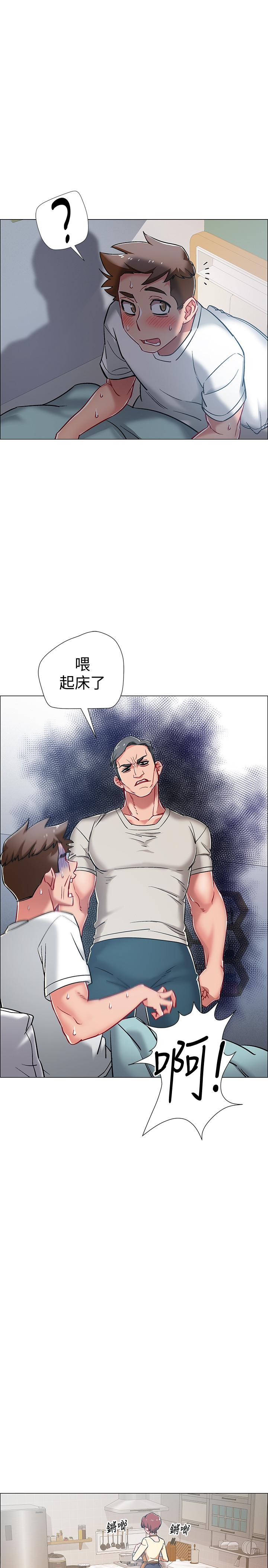 入伍倒數中 第8話-語出驚人的佳晴姐 第35页