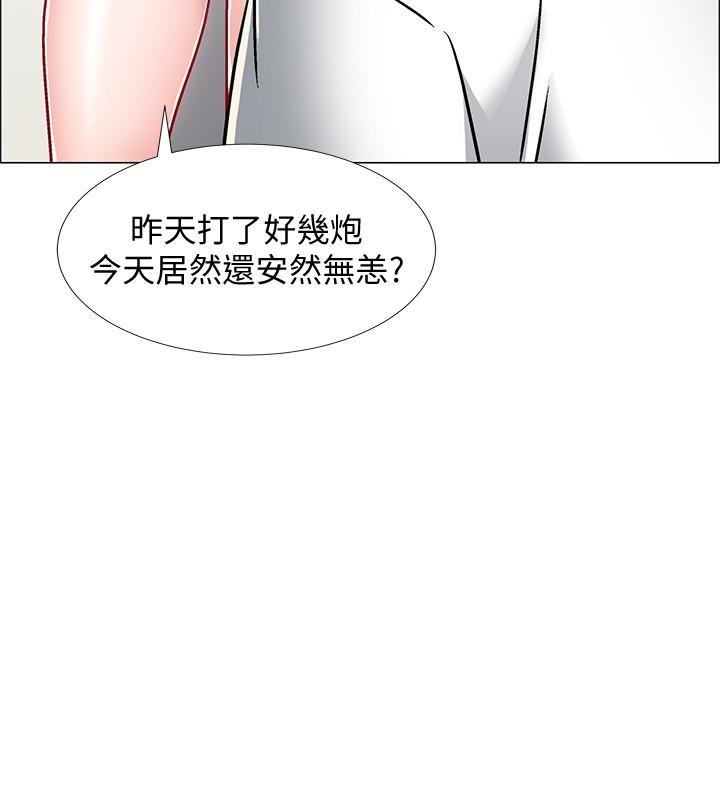 入伍倒數中 第8話-語出驚人的佳晴姐 第48页