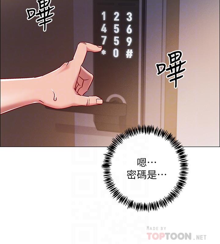 入伍倒數中 第8話-語出驚人的佳晴姐 第12页