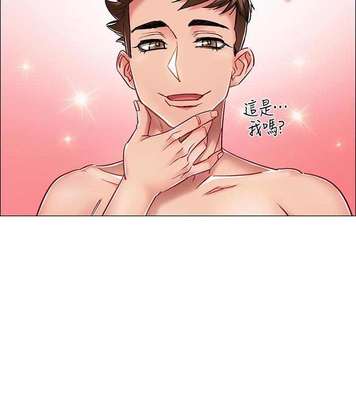 入伍倒數中 第9話-沉迷於性愛的她 第20页