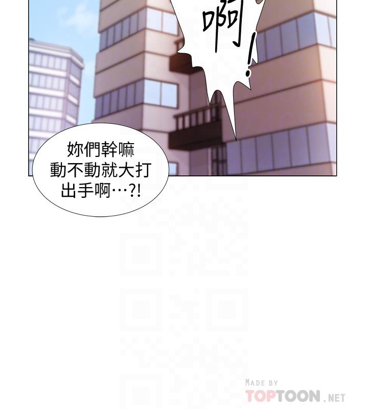 入伍倒數中 第9話-沉迷於性愛的她 第14页