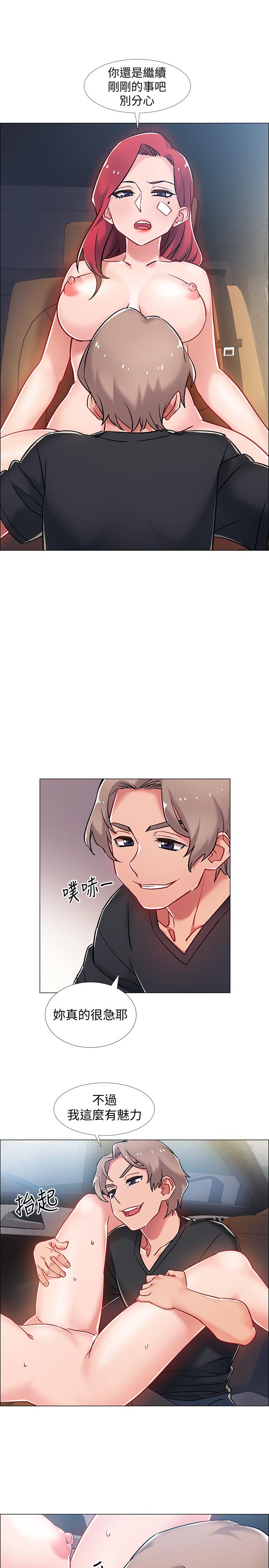 入伍倒數中 第9話-沉迷於性愛的她 第33页