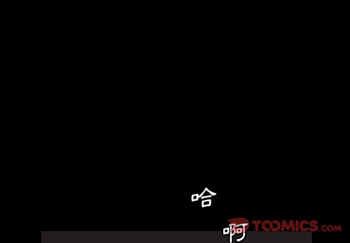 完美人偶 第15章 第3页