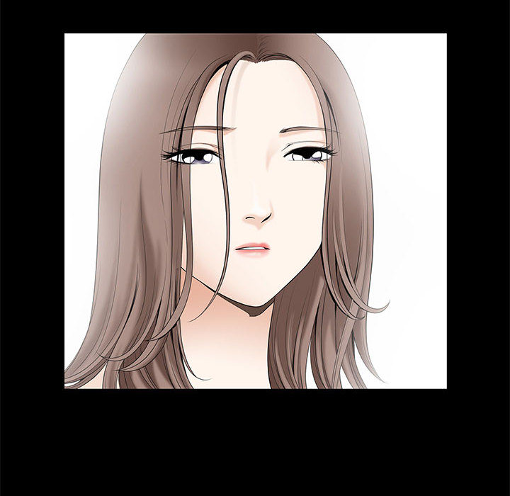 完美人偶 第2章 第6页