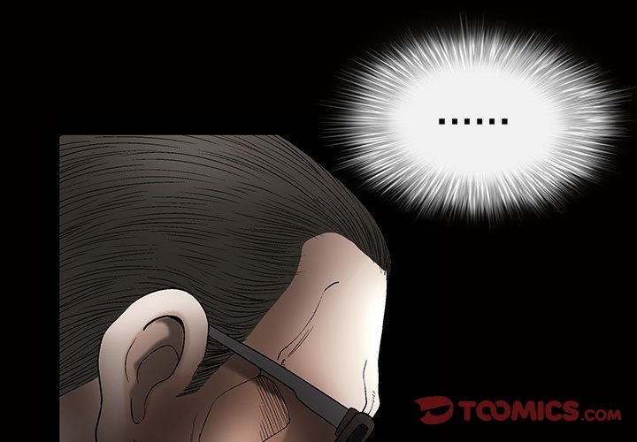 完美人偶 第7章 第3页