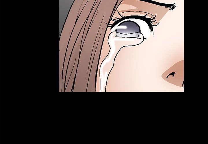 完美人偶 第9章 第2页