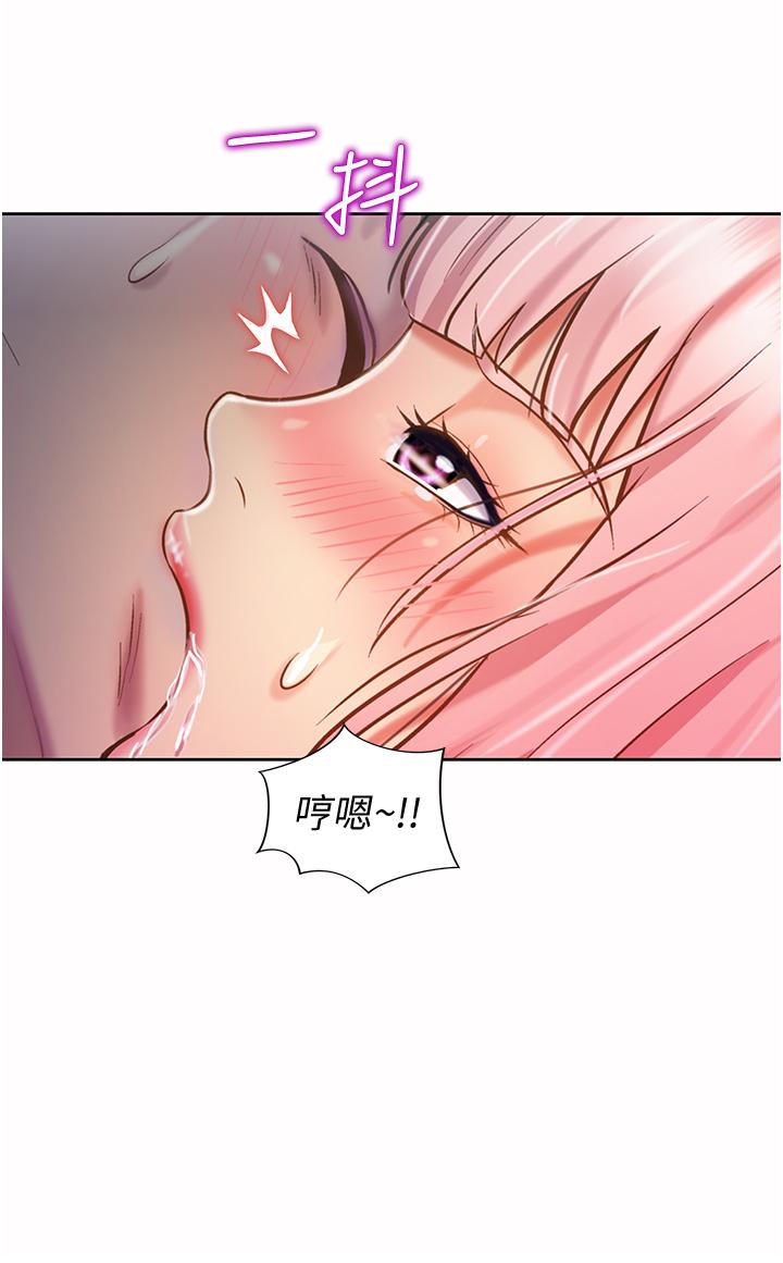 姊姊愛做菜 第10話-在眼前噴射而出的熾熱精液 第30页