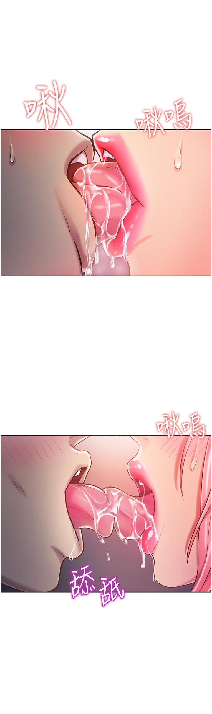 姊姊愛做菜 第10話-在眼前噴射而出的熾熱精液 第27页