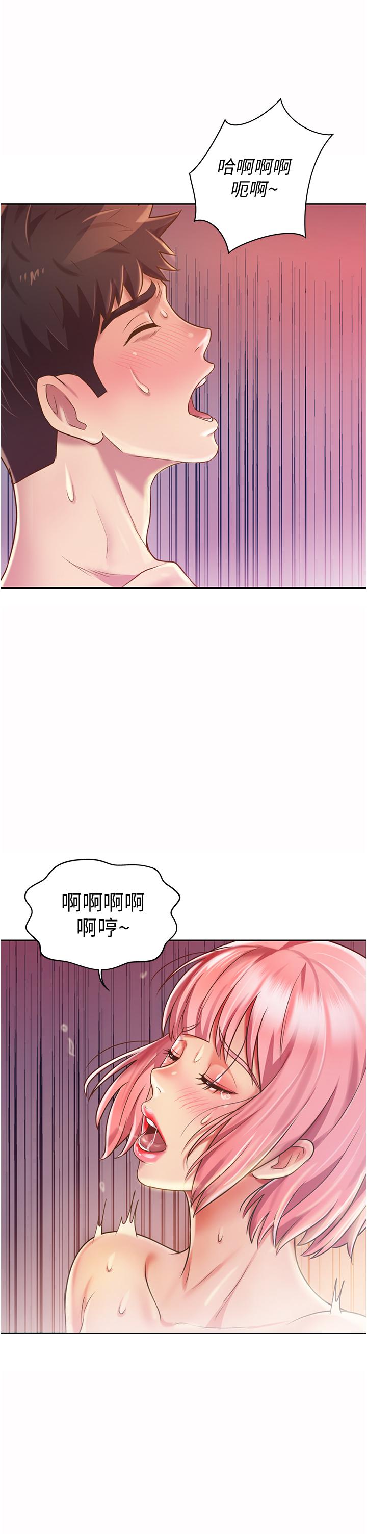 姊姊愛做菜 第10話-在眼前噴射而出的熾熱精液 第42页