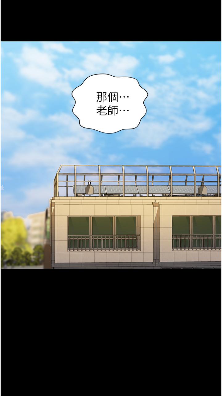 姊姊愛做菜 第10話-在眼前噴射而出的熾熱精液 第56页